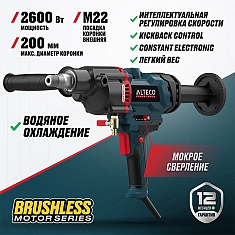 Характеристики бесщеточной дрели алмазного бурения Alteco DD 26-200 GIK BL