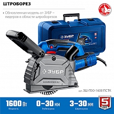 Штроборезы по бетону Зубр Профессионал ЗШ-П30-1600 ПСТК Штроборезы по бетону Зубр Профессионал ЗШ-П30-1600 ПСТК